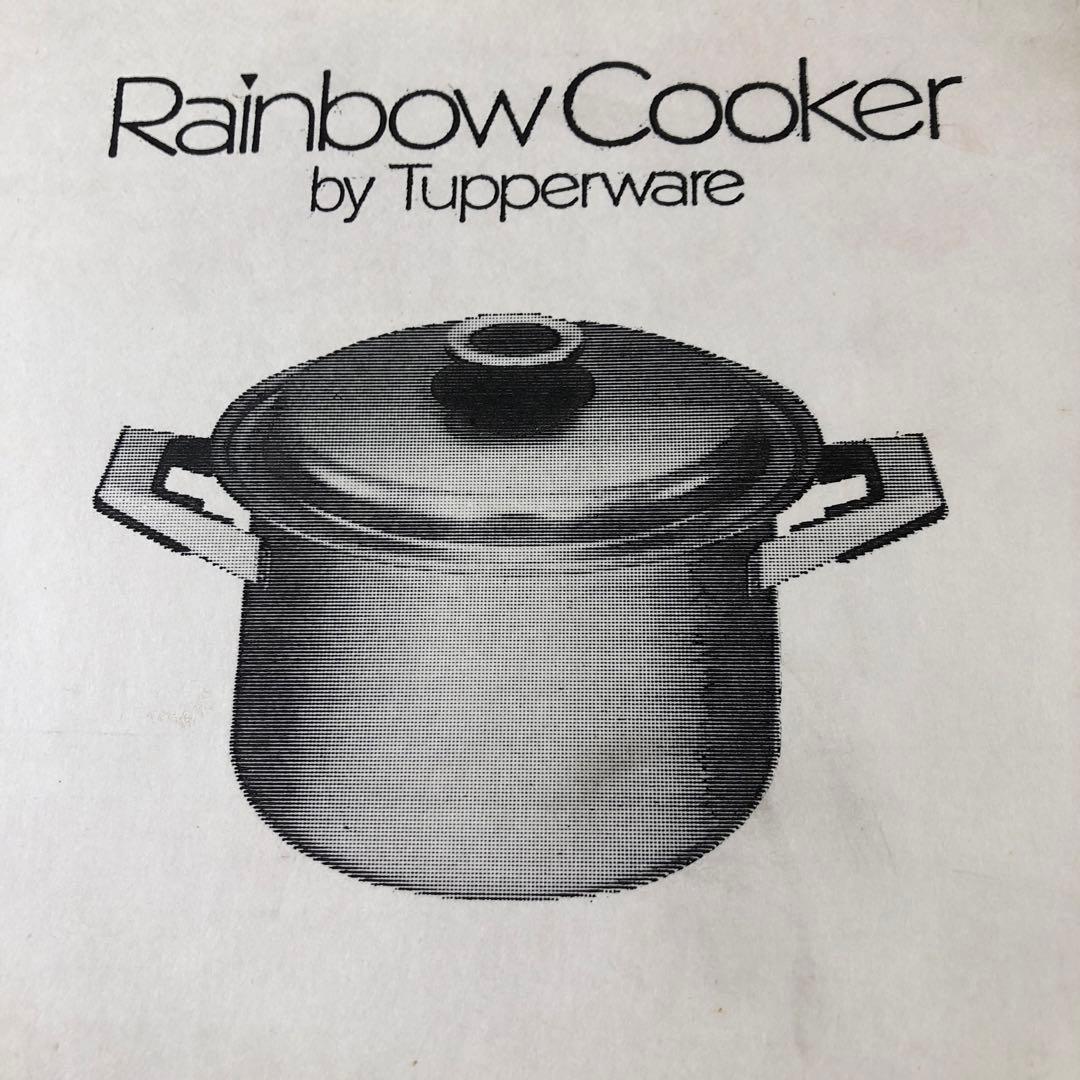 タッパーウェア レインボークッカー 21cm胴鍋 未使用　未開封