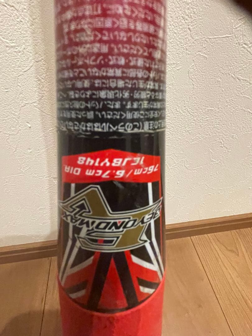 ビヨンドマックスev