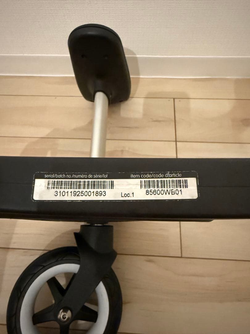 週末sale 5%OFF【メーカー在庫切れ】バガブー　コンフォートホイールボード