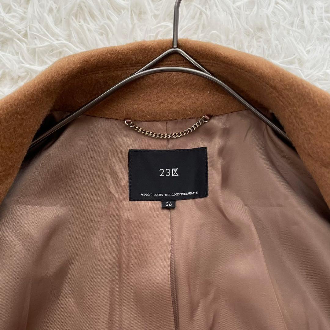 美品 23区 チェスターコート カシミヤ混 キャメル 36 S相当