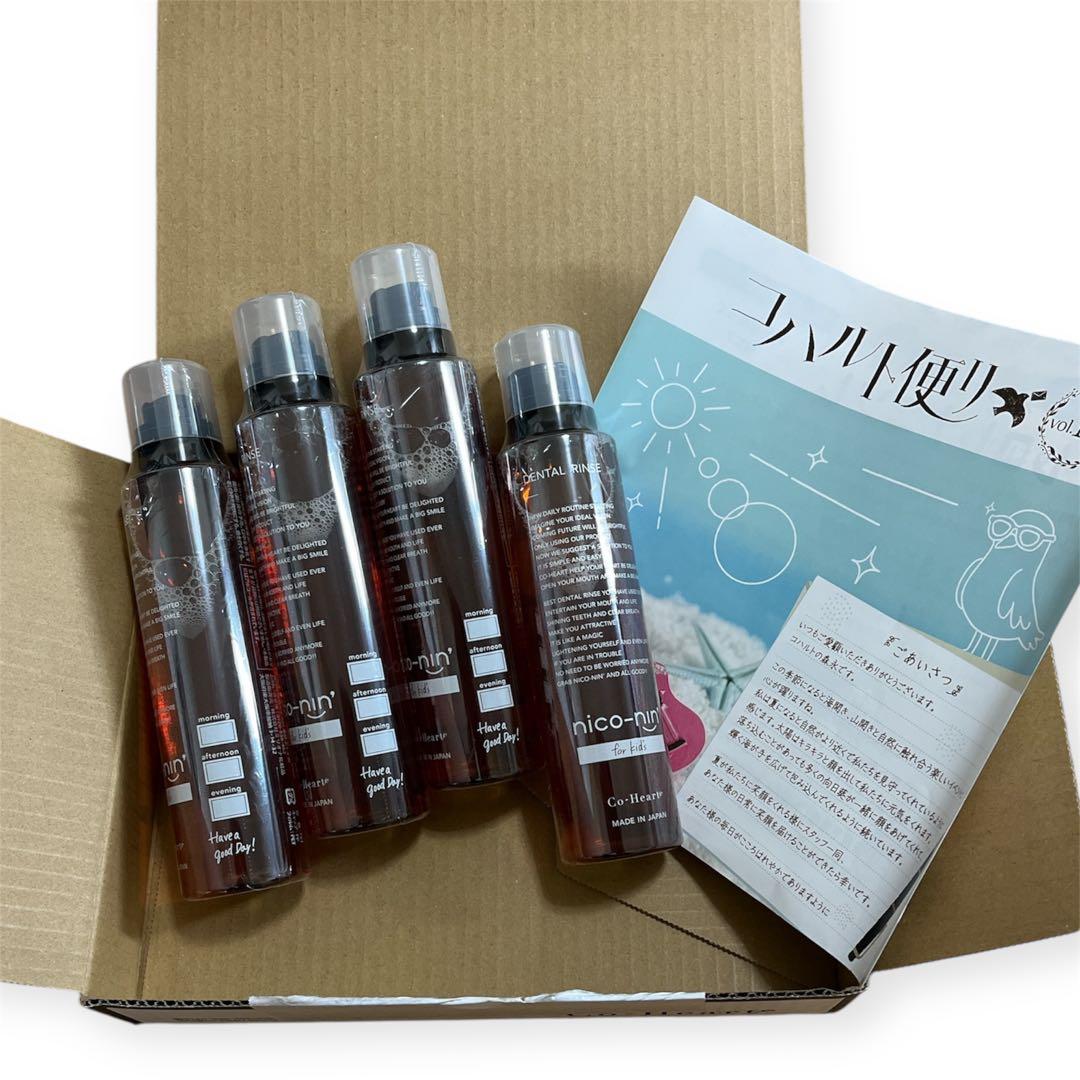 薬用トゥースウォッシュnc コハルト kids