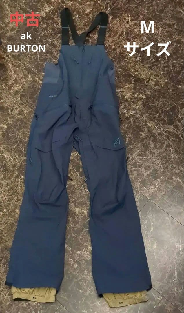 BURTON ak バートン ビブパンツ ゴアテックス Mサイズ 中古