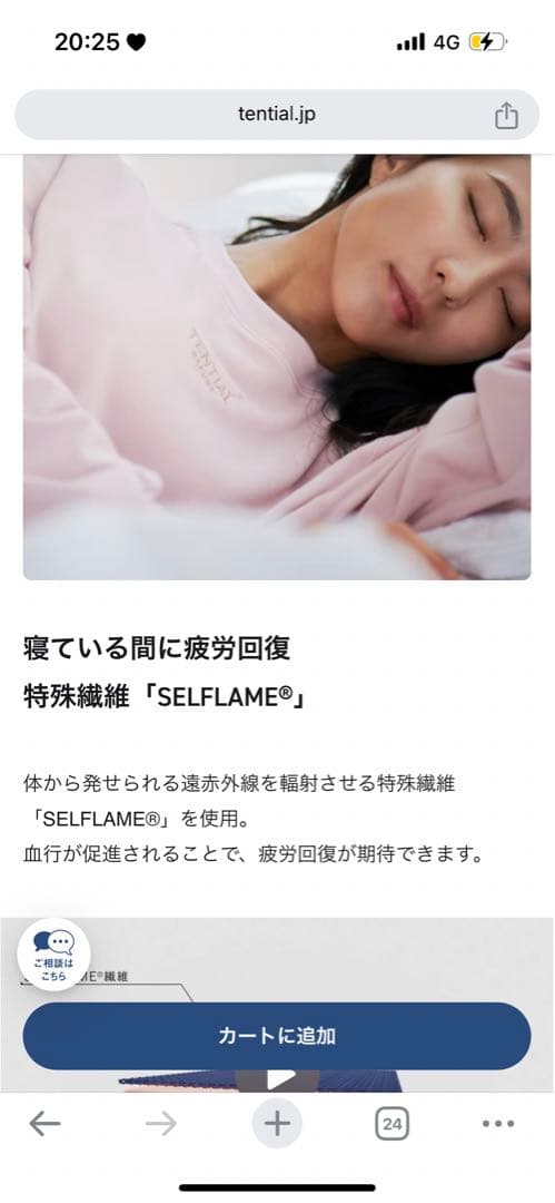 BAKUNE 上下　(Mサイズ、smoke pink)