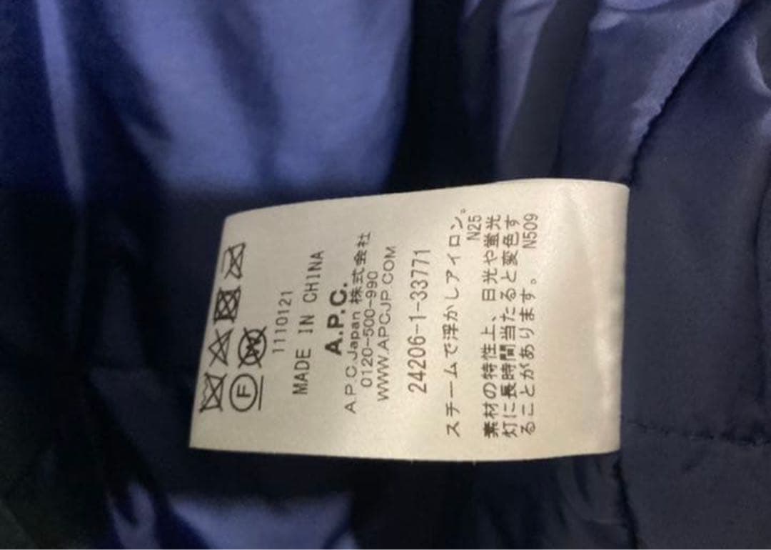 【最終値下】A.P.C. ボアブルゾン