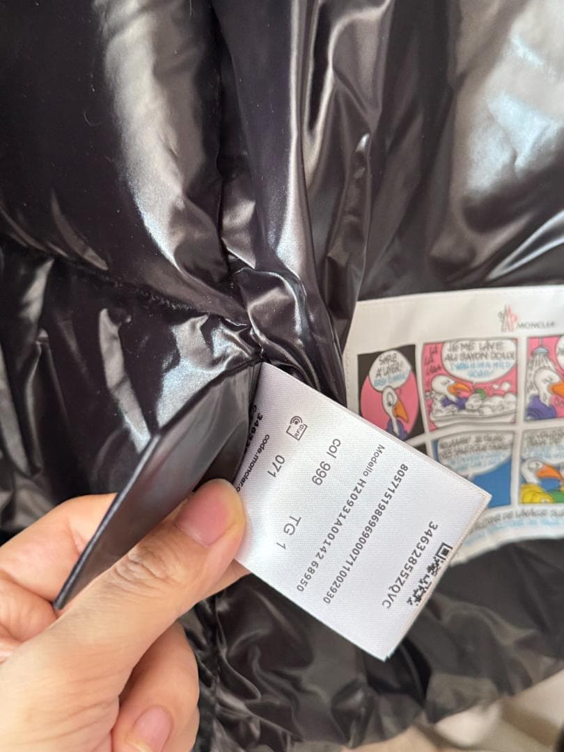 モンクレール Maireショートダウンジャケット