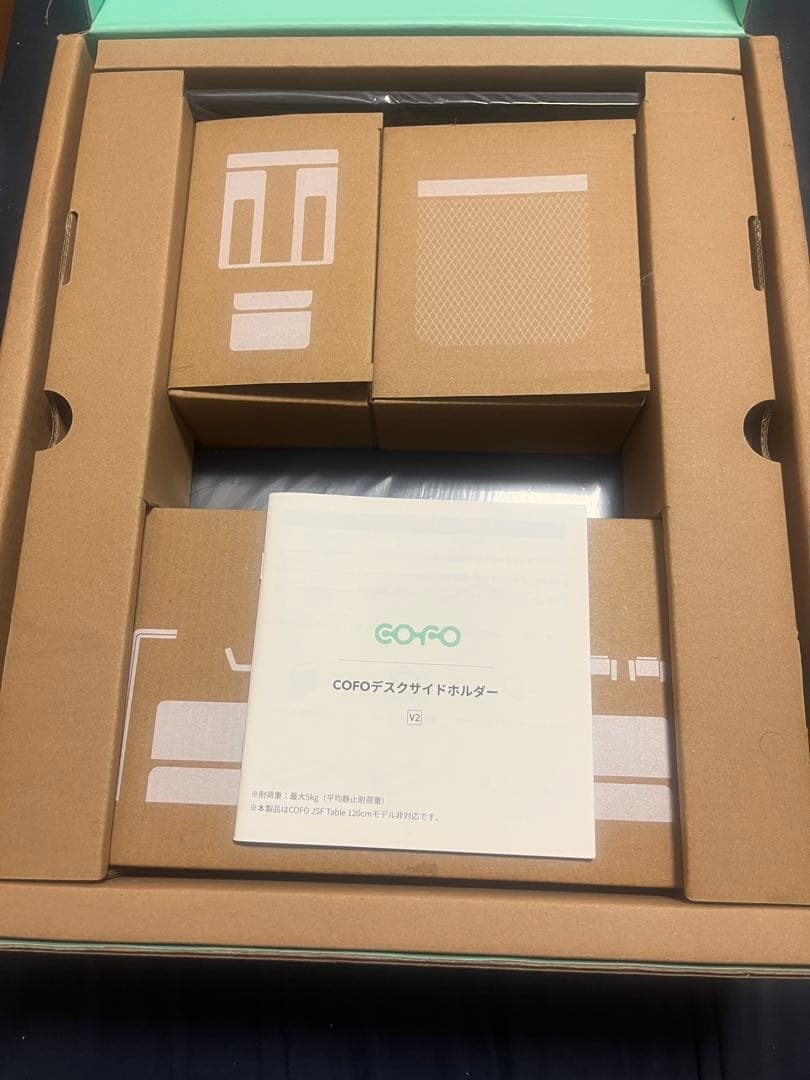 COFOサイドホルダー ブラック　COFO Desk Side Holder