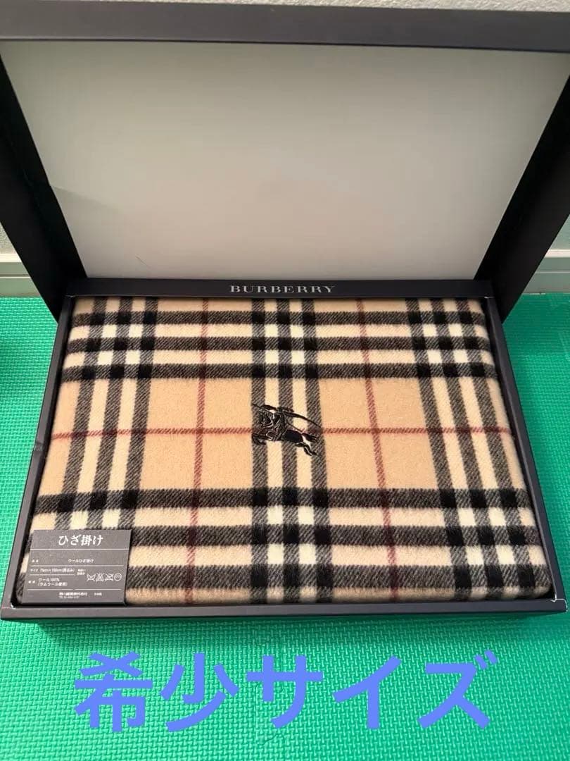 バーバリー Burberry ひざ掛け 大判 75x150
