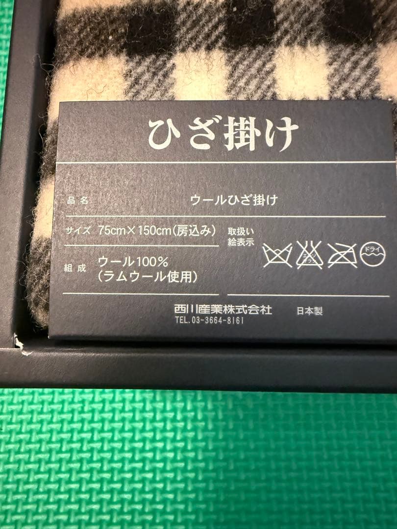 バーバリー Burberry ひざ掛け 大判 75x150