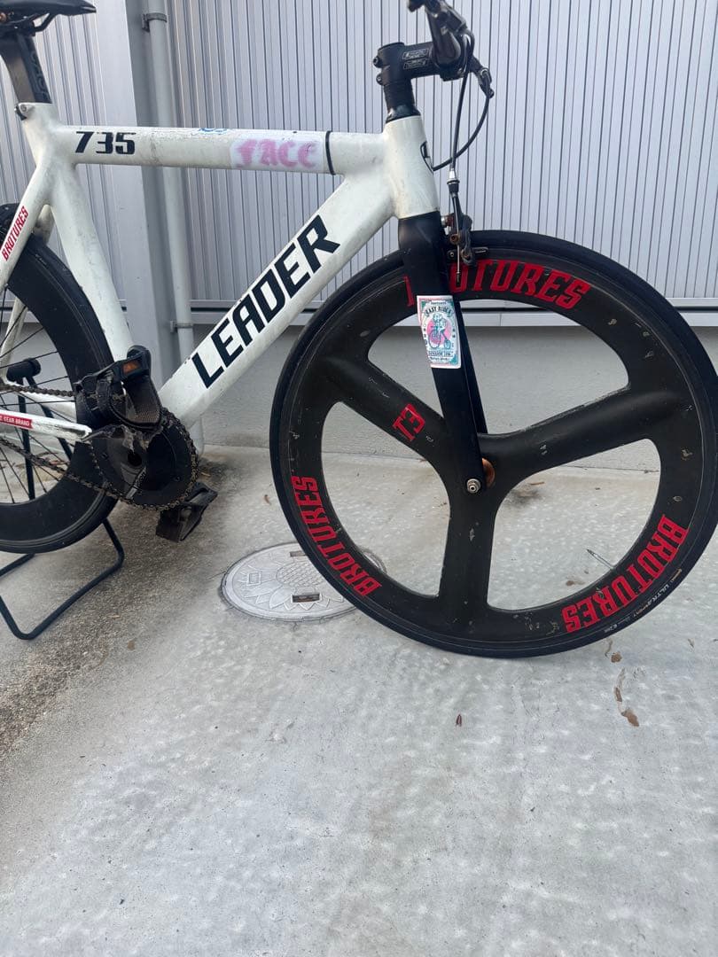 LEADER 735TR カスタム車