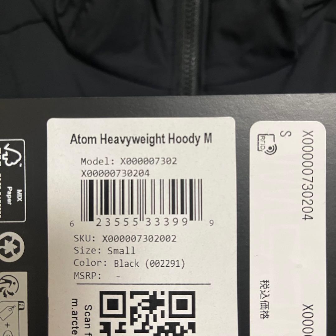 アークテリクス ARC’TERYX Atom HeavyWeight Hoody