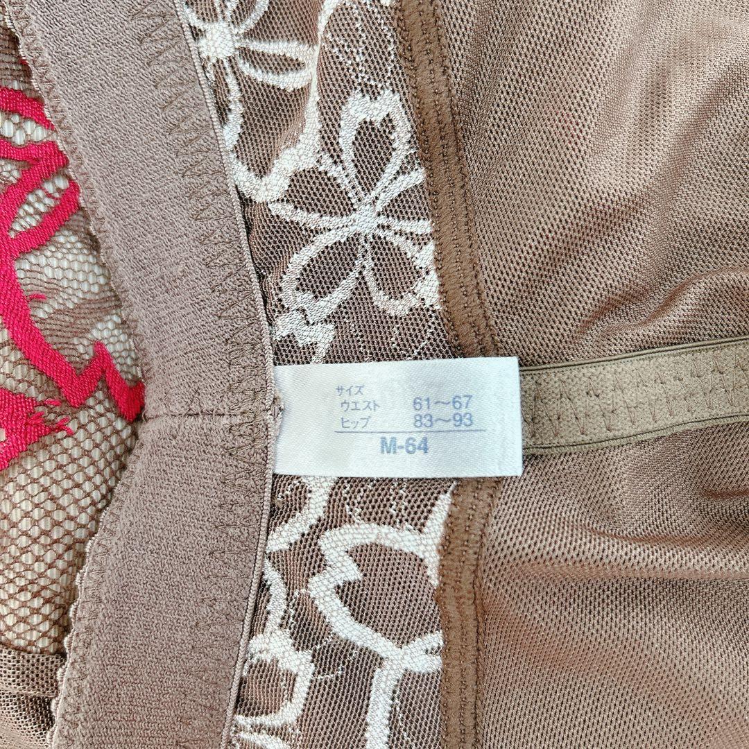 マルコ 補正下着 アヴァンセサクラ 3点 セット割 C70/M 未使用品 美品