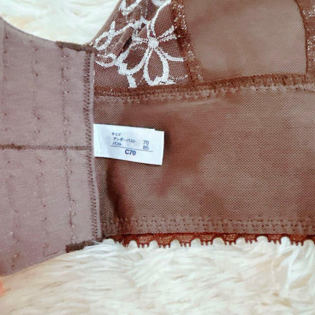 マルコ 補正下着 アヴァンセサクラ 3点 セット割 C70/M 未使用品 美品