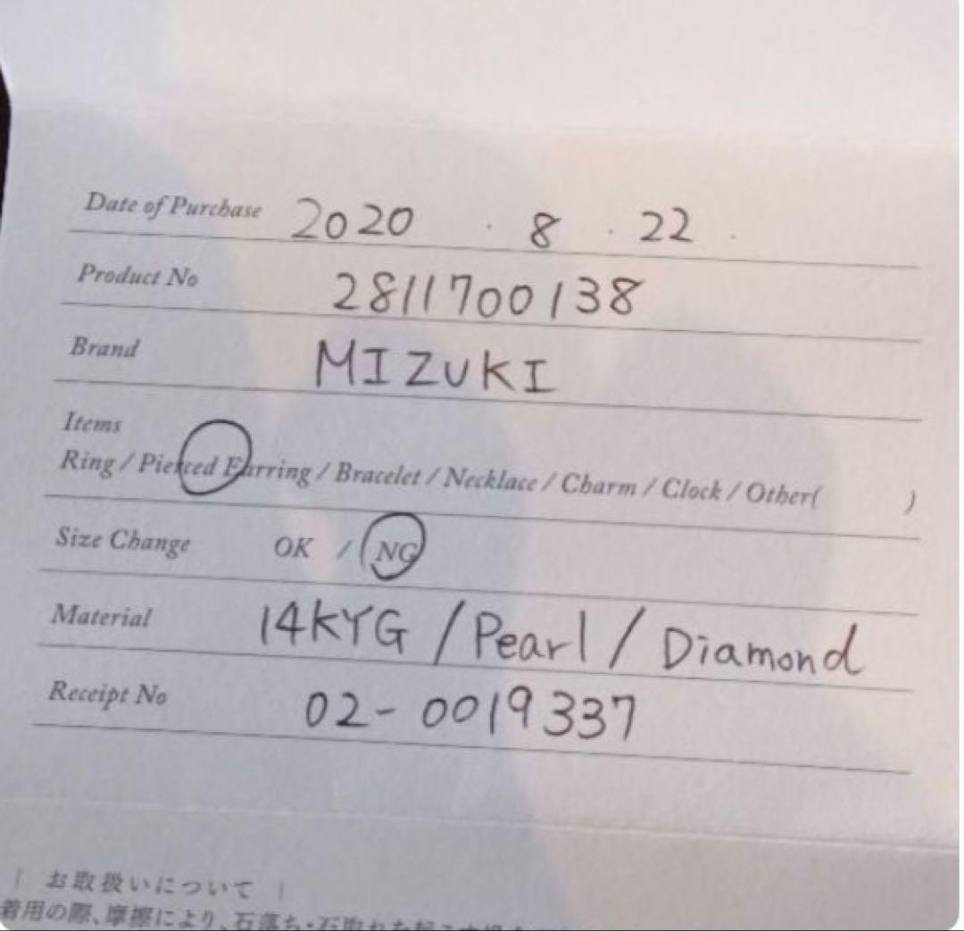 ミズキ パール ダイヤ フックピアス　MIZUKI ロンハーマン