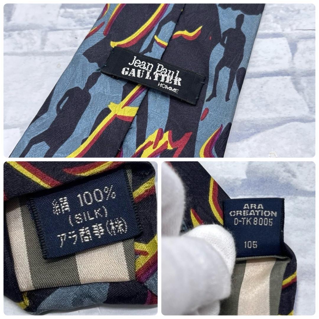 入手困難 Jean Paul GAULTIER HOMME　グレー　ネクタイ