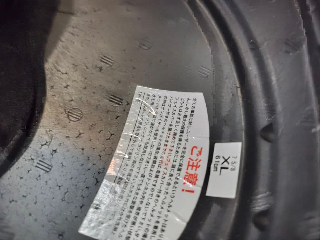 SHOEI Z-8 フルフェイスヘルメット XL