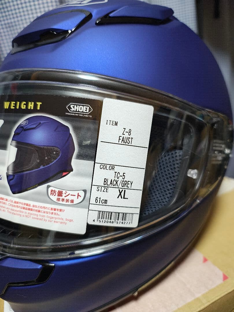 SHOEI Z-8 フルフェイスヘルメット XL