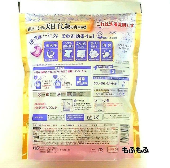 ボールド ジェルボール 4in1 ホワイトムスク&フローラルの香り 25個入り