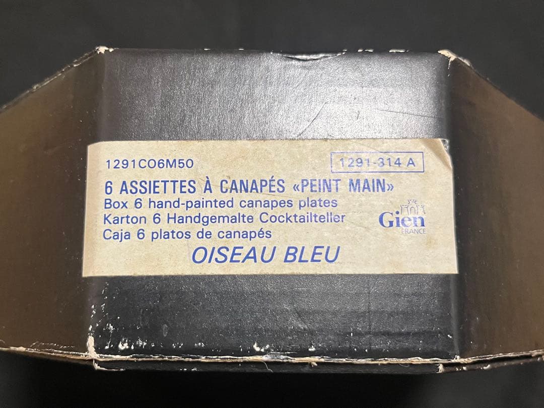 ジアン　Gien オワゾブルー　フルーツ　6枚セット　オリジナル箱　ケーキ皿