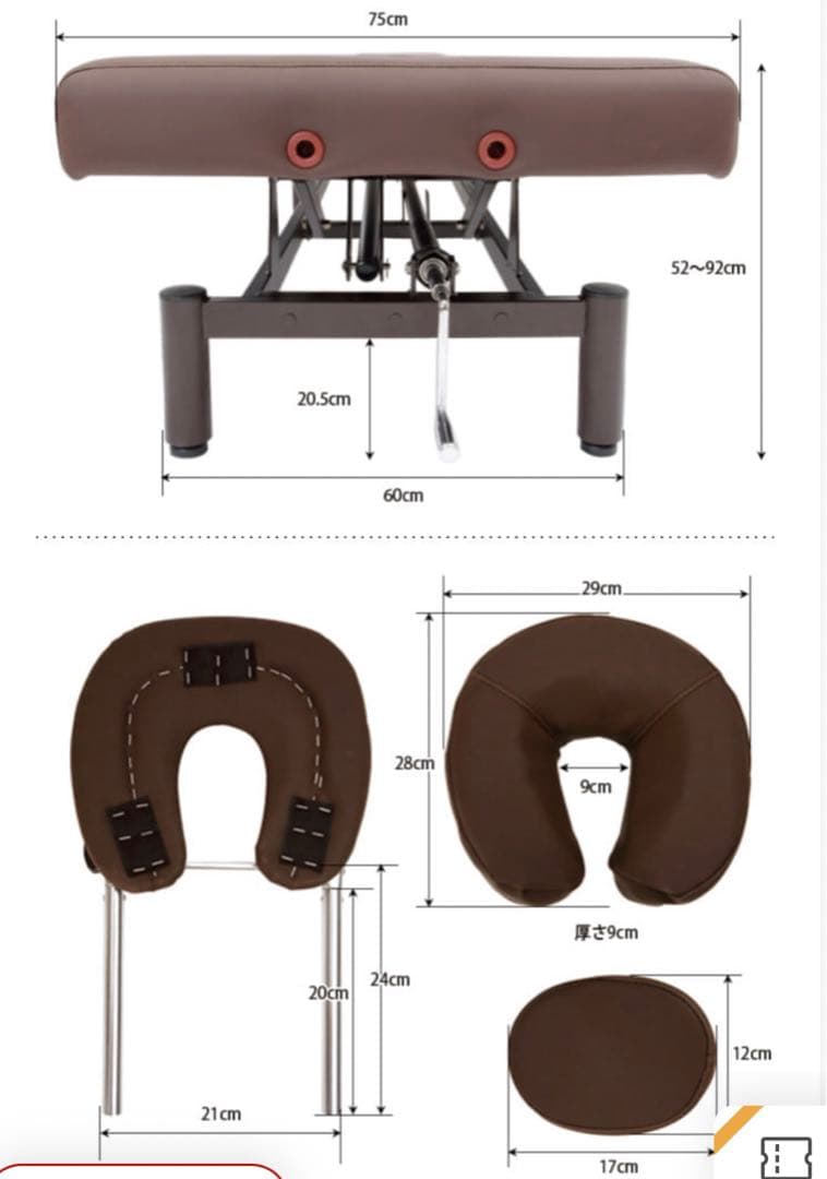 昇降　マッサージベッド　施術ベッド　エステベッド　整体ベッド