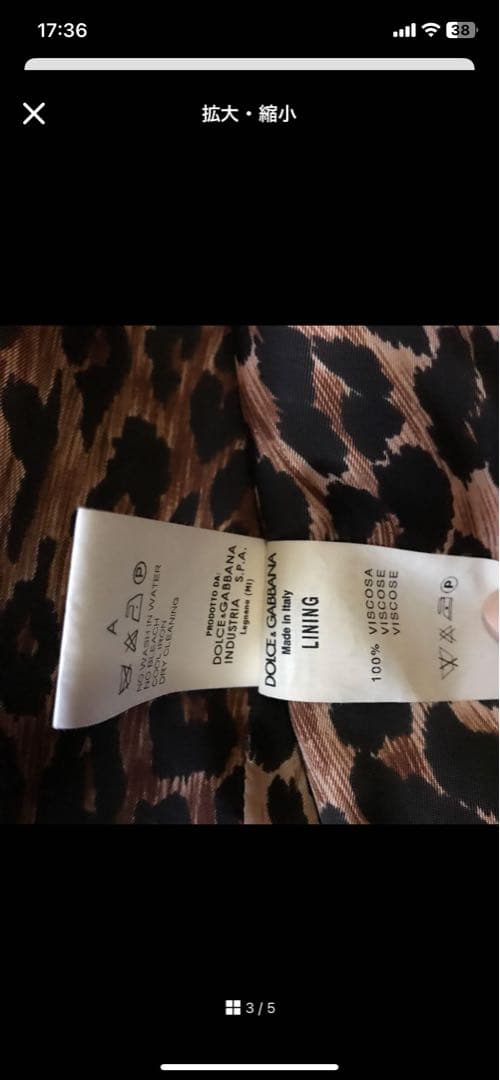 ドルチェ&ガッバーナ コート オレンジ ヒョウ柄