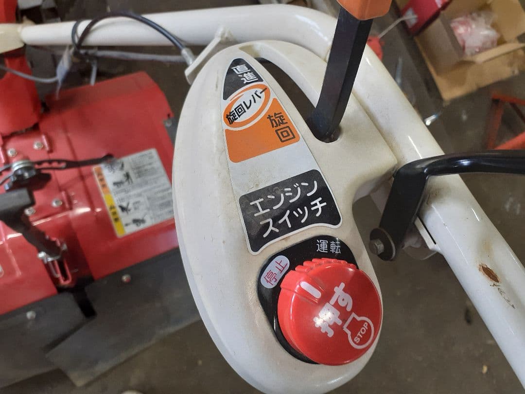 ナ*ツ様 YANMAR MRT450 耕運機 赤