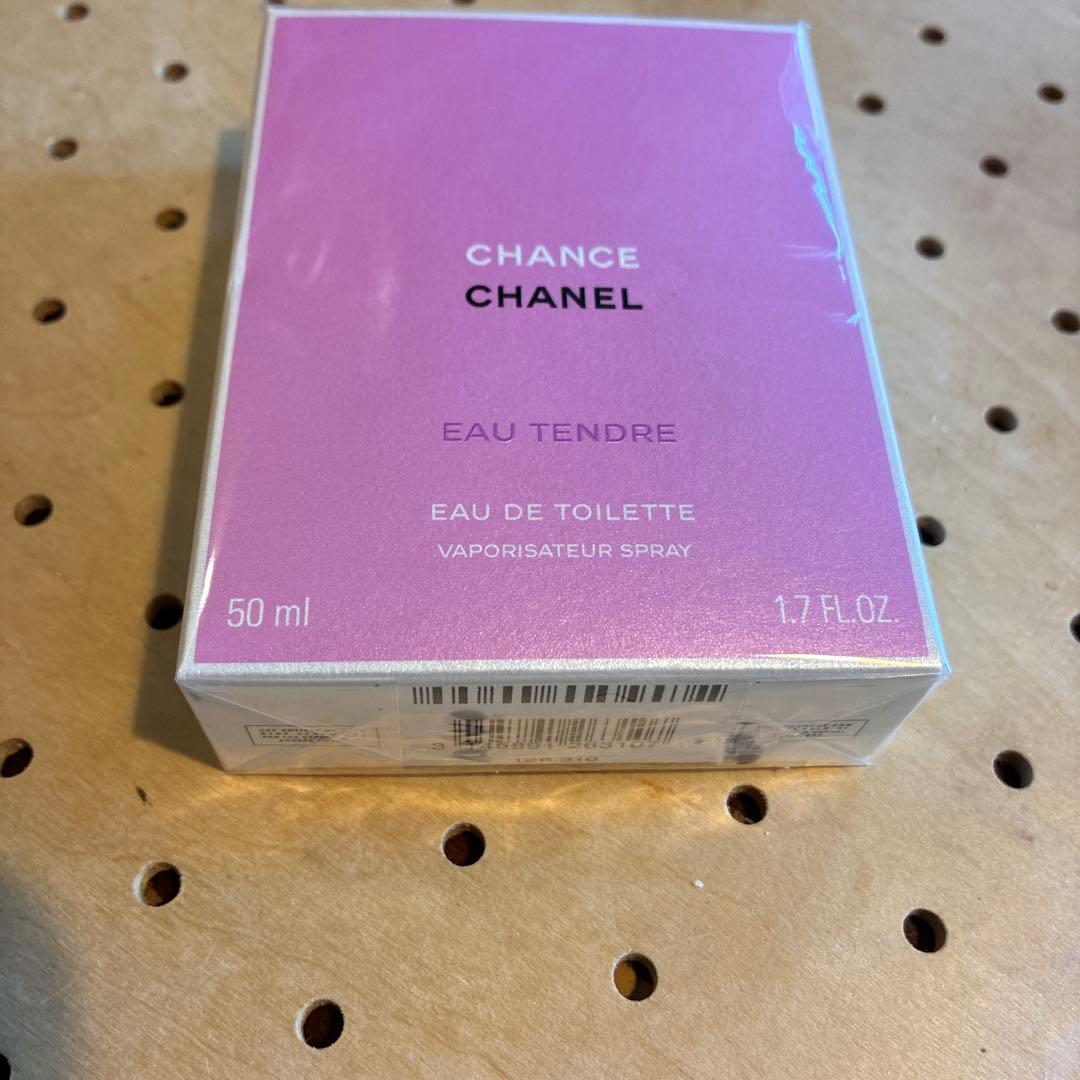 シャネル チャンス オー タンドゥル オードゥ トワレット箱つぶれ