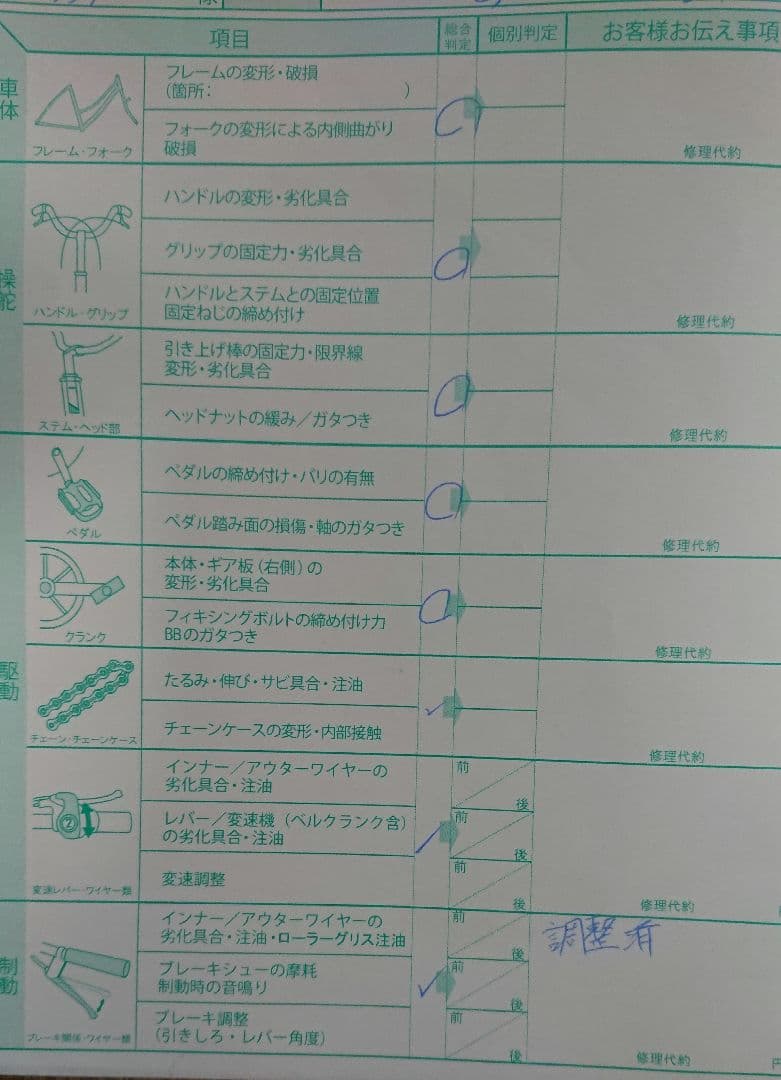 美品 HUMMER 子供用自転車 補助輪付 16インチ イエロー