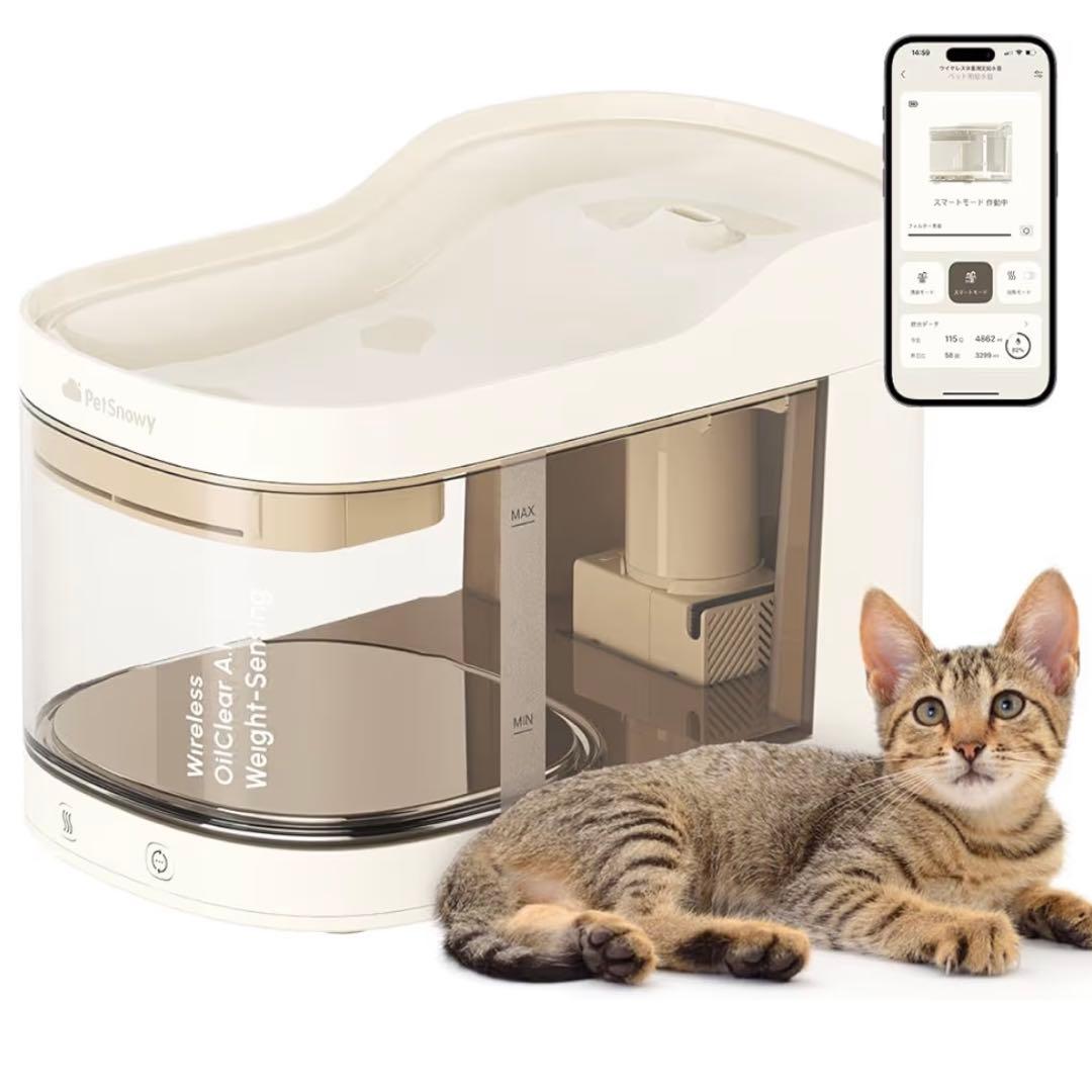 自動給水器 無線式重量感知ウォーターファウンテン