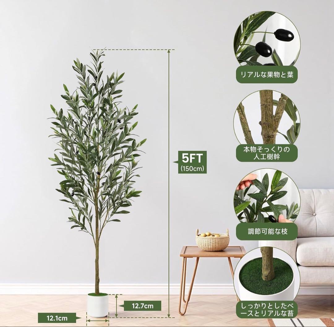Alupssuc人工観葉植物オリーブの木観葉樹 【2個セット】