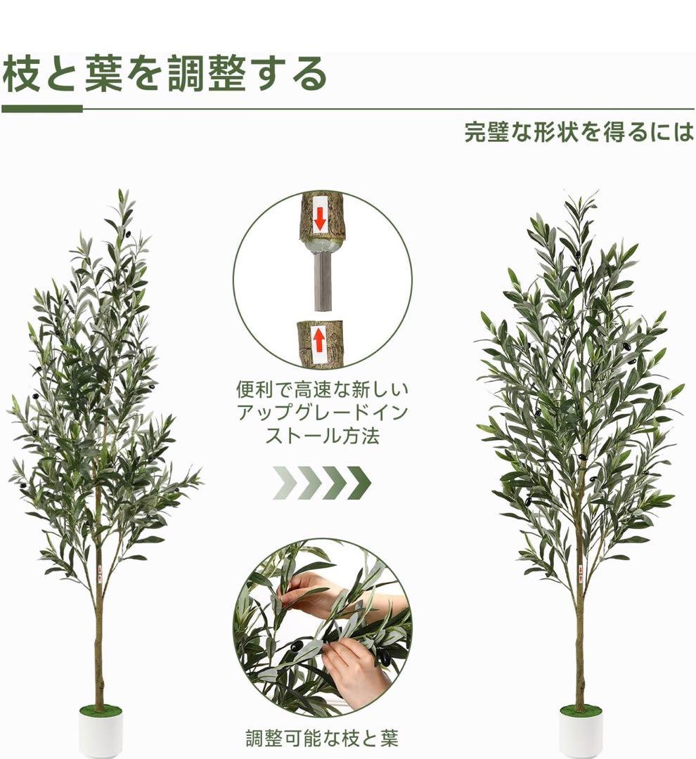 Alupssuc人工観葉植物オリーブの木観葉樹 【2個セット】