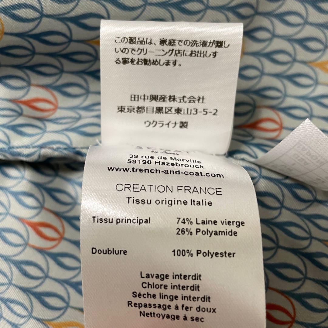 美品✨ レネール コルディエール チェスターコート カーキ ロングコート ウール