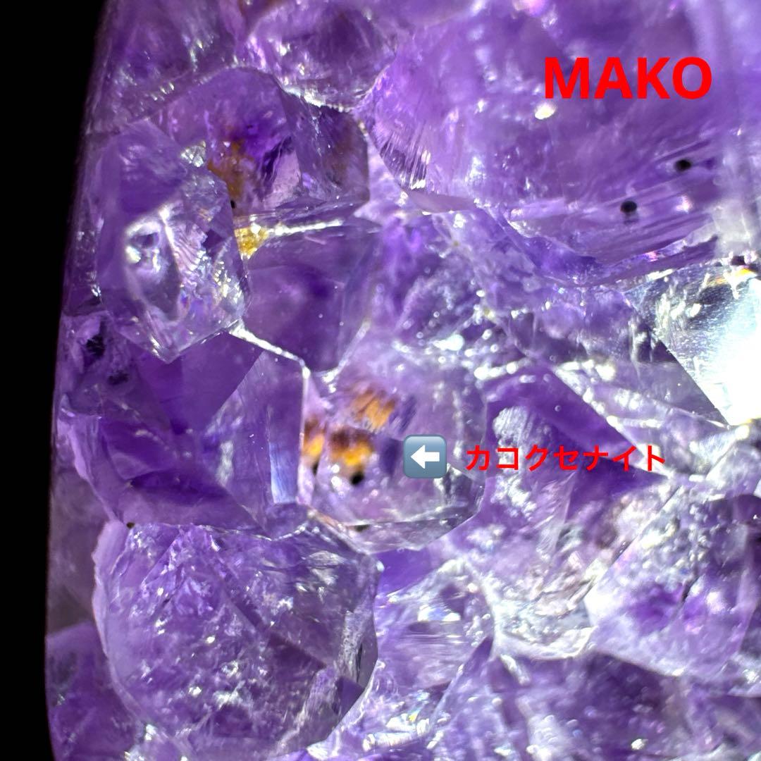 M1706☆アメジストクラスター1.6Kg☆ウルグアイ産☆天然石☆N50609