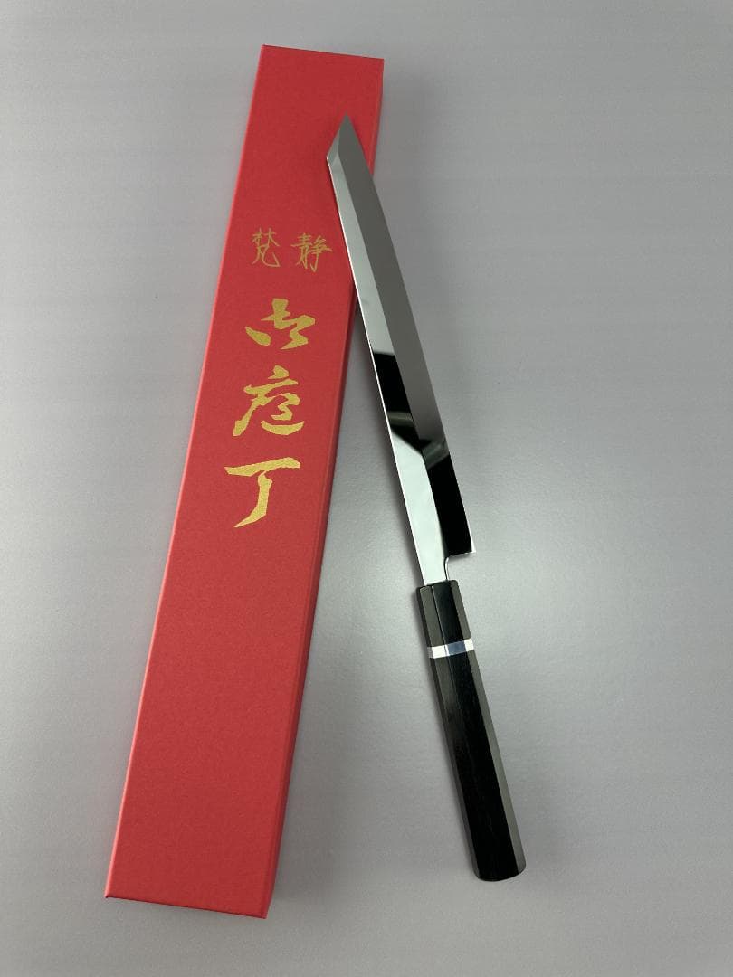 5535切付柳刃包丁 尺 ウルトラ鏡面仕上げ 刺身包丁 黒檀黒水牛一本銀巻八角柄