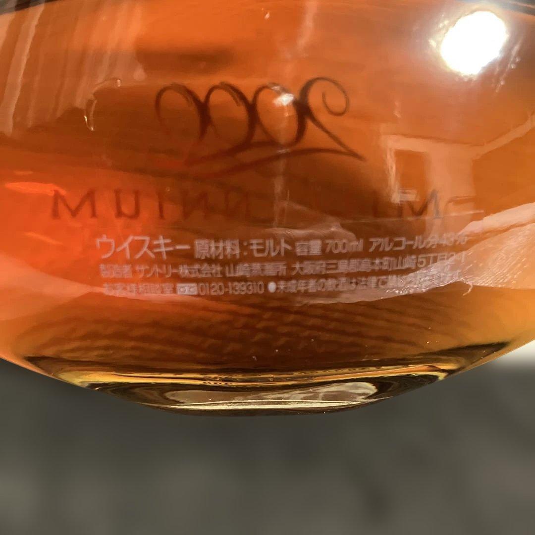 ウイスキー Suntory 2000 Millennium Pure Malt Whisky