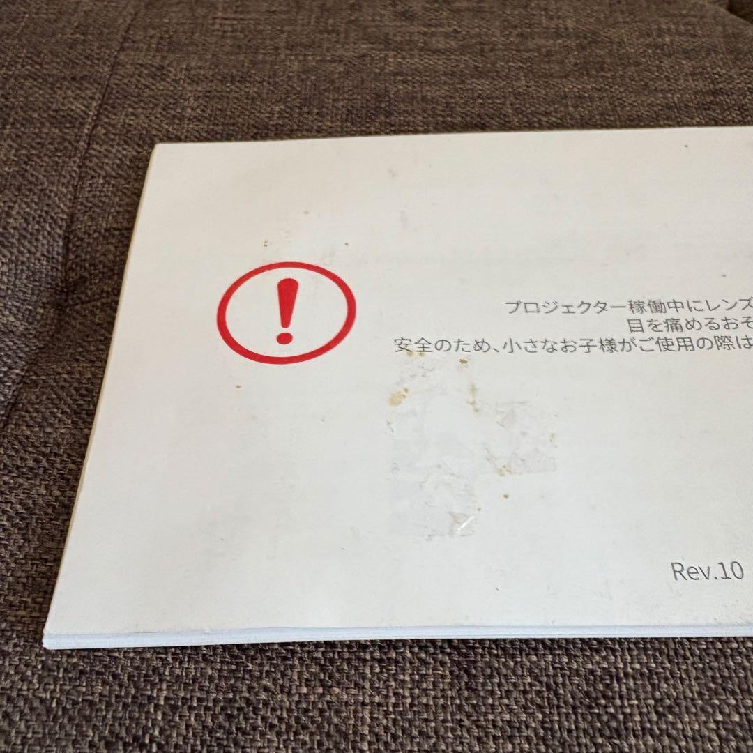 【プロジェクター】カベーニ モバイル 小型 ホームシアター