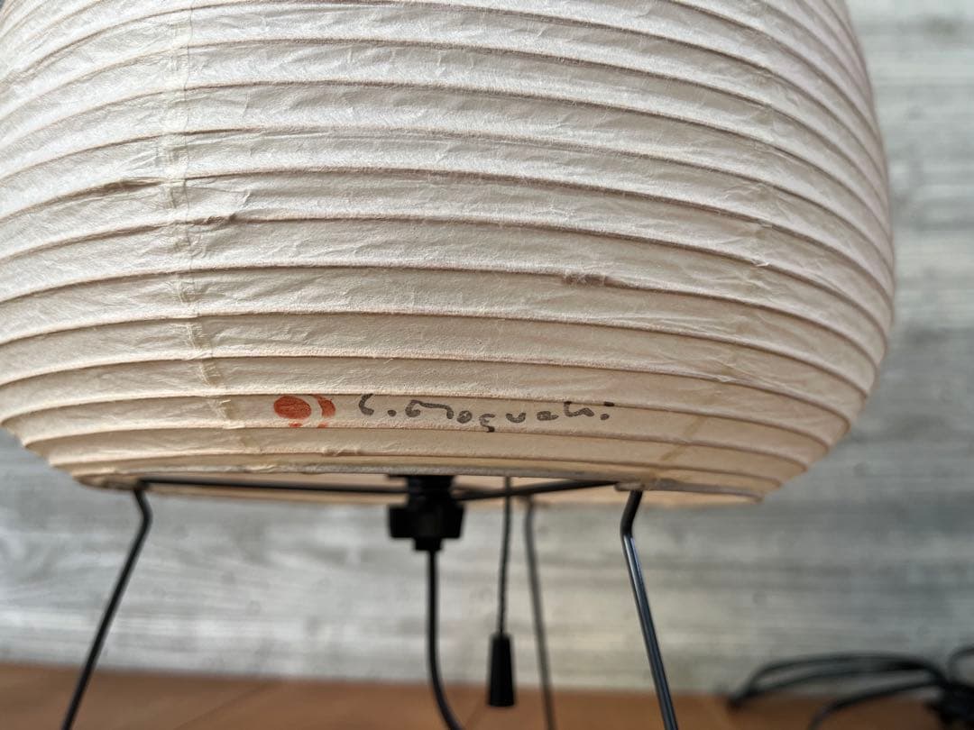 イサム　ノグチ　akari 正規品