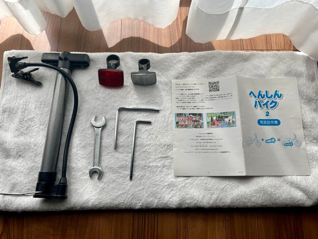 Henshin キッズバイク 青