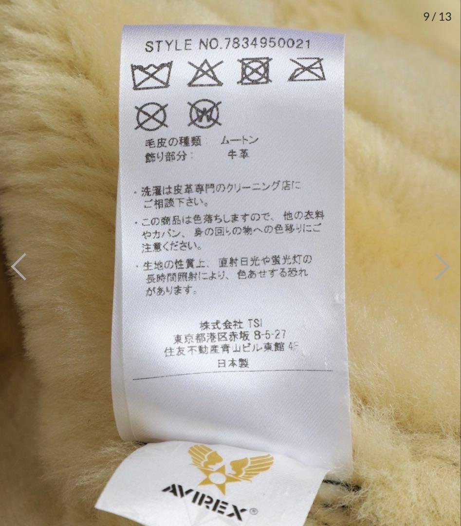 AVIREX7522 B-6 ムートンジャケット BLACK