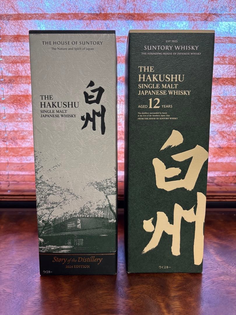 サントリー 白州 12年 ストーリーオブディスティラリー　2本セット
