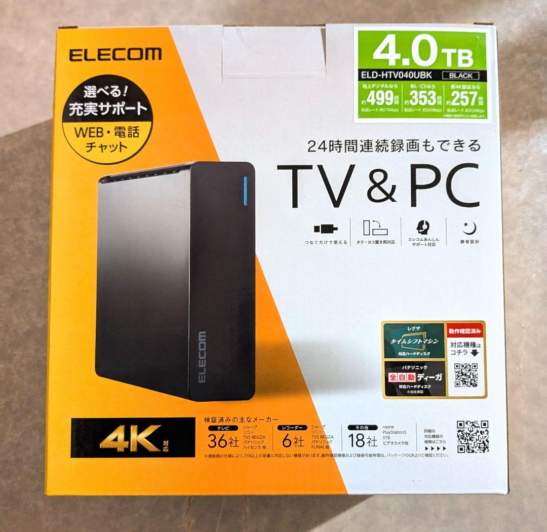 保証あり 未開封新品 USB外付けHDD 4TB ELD-HTV040UBK