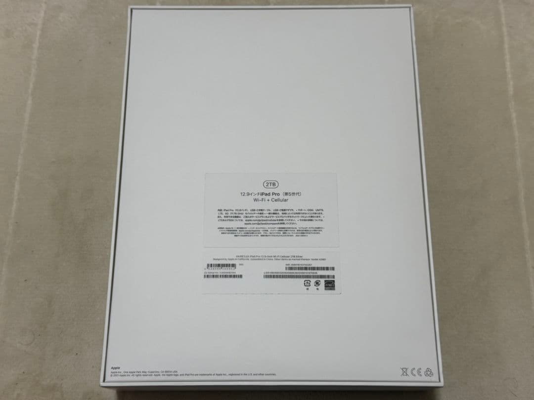 新品未使用 iPad Pro 12.9inch 5世代 2TB Softbank