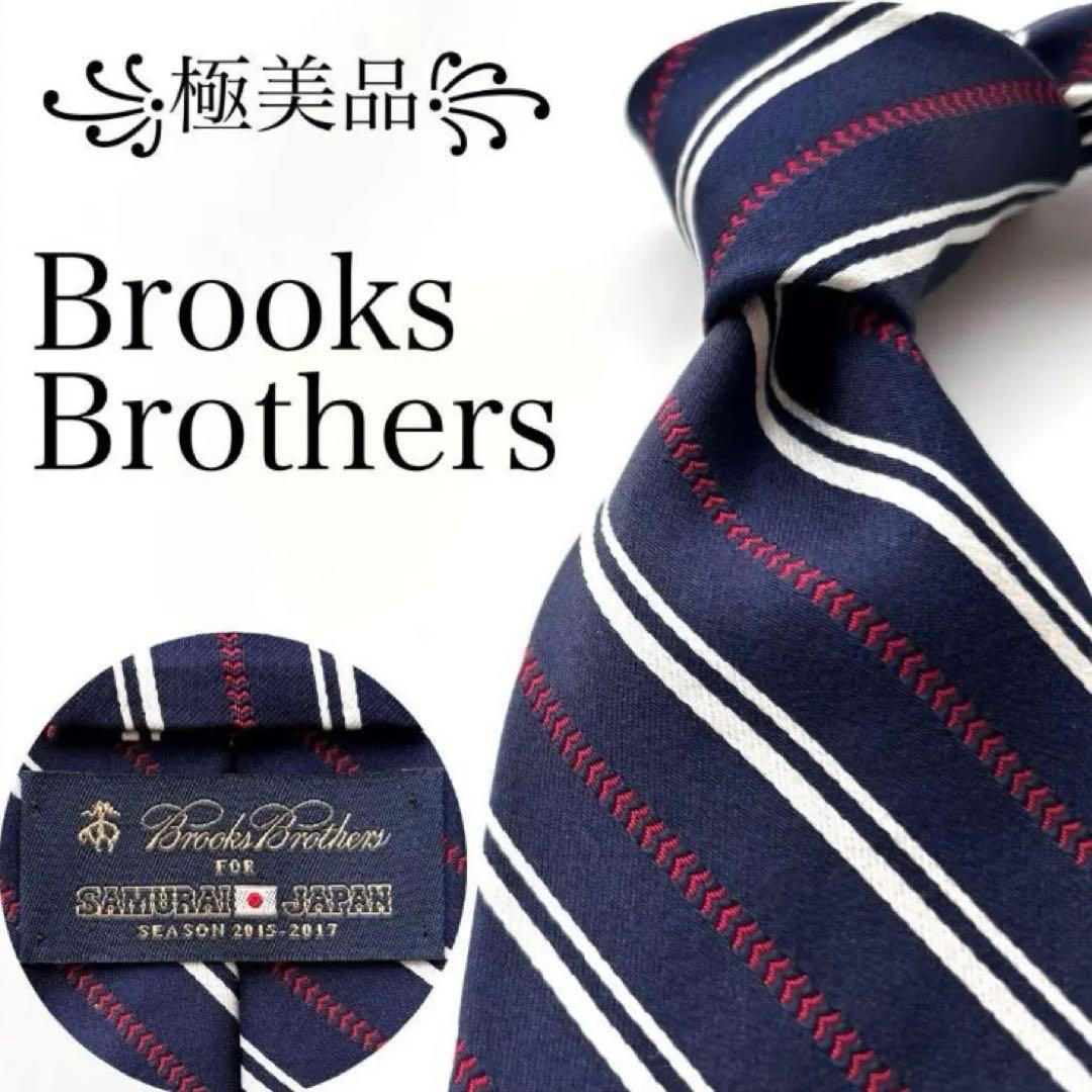 ꧁極美品꧂ ブルックスブラザーズ ネクタイ 侍ジャパン WBC 限定品 ネイビー
