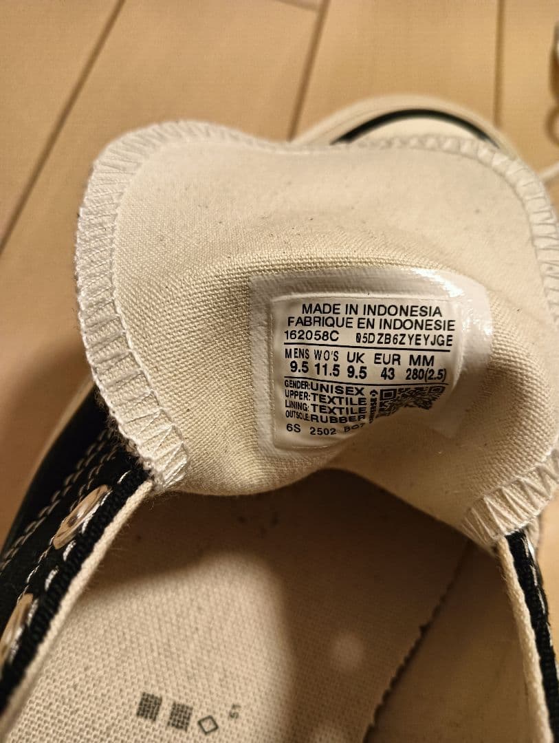 CONVERSE ALL STAR ブラック チャックテイラー