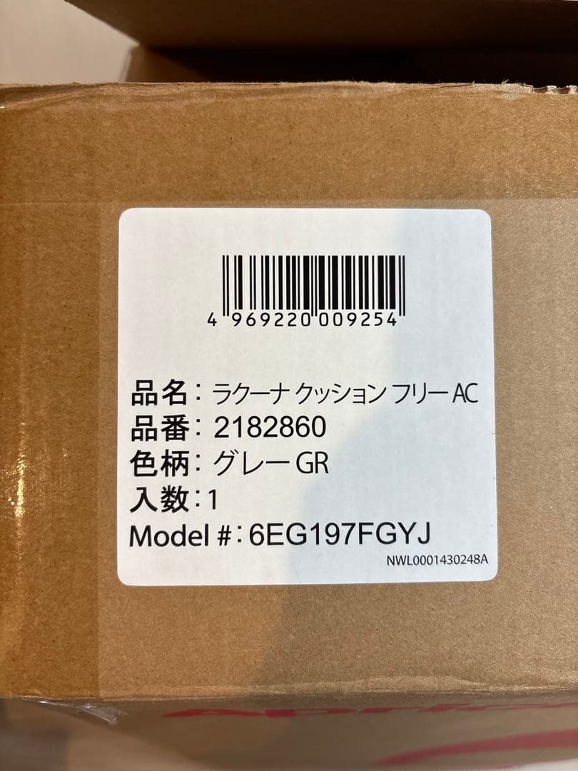 Aprica ラクーナクッションフリー AC 2024年