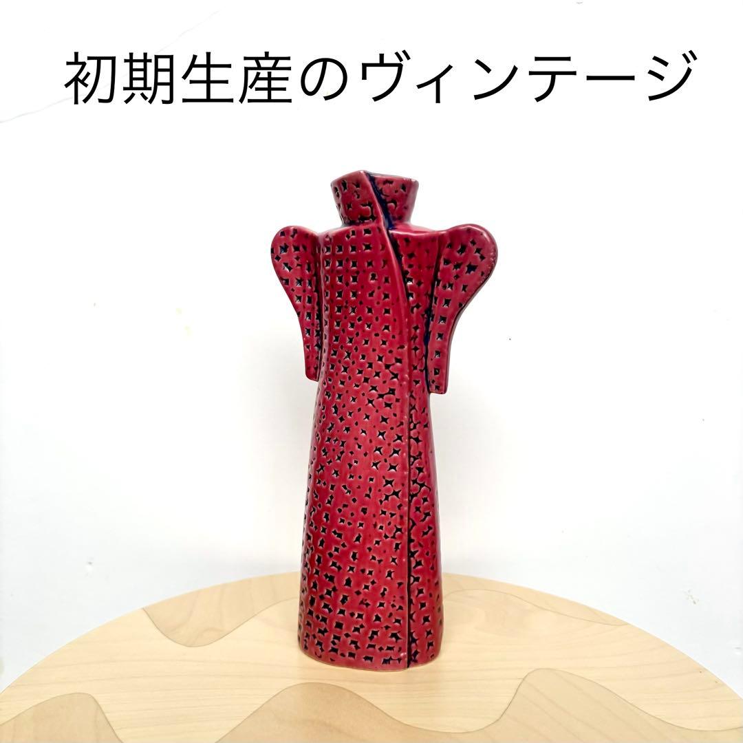 リサラーソン ワードローブ コート 花瓶 ヴィンテージ ロールストランド