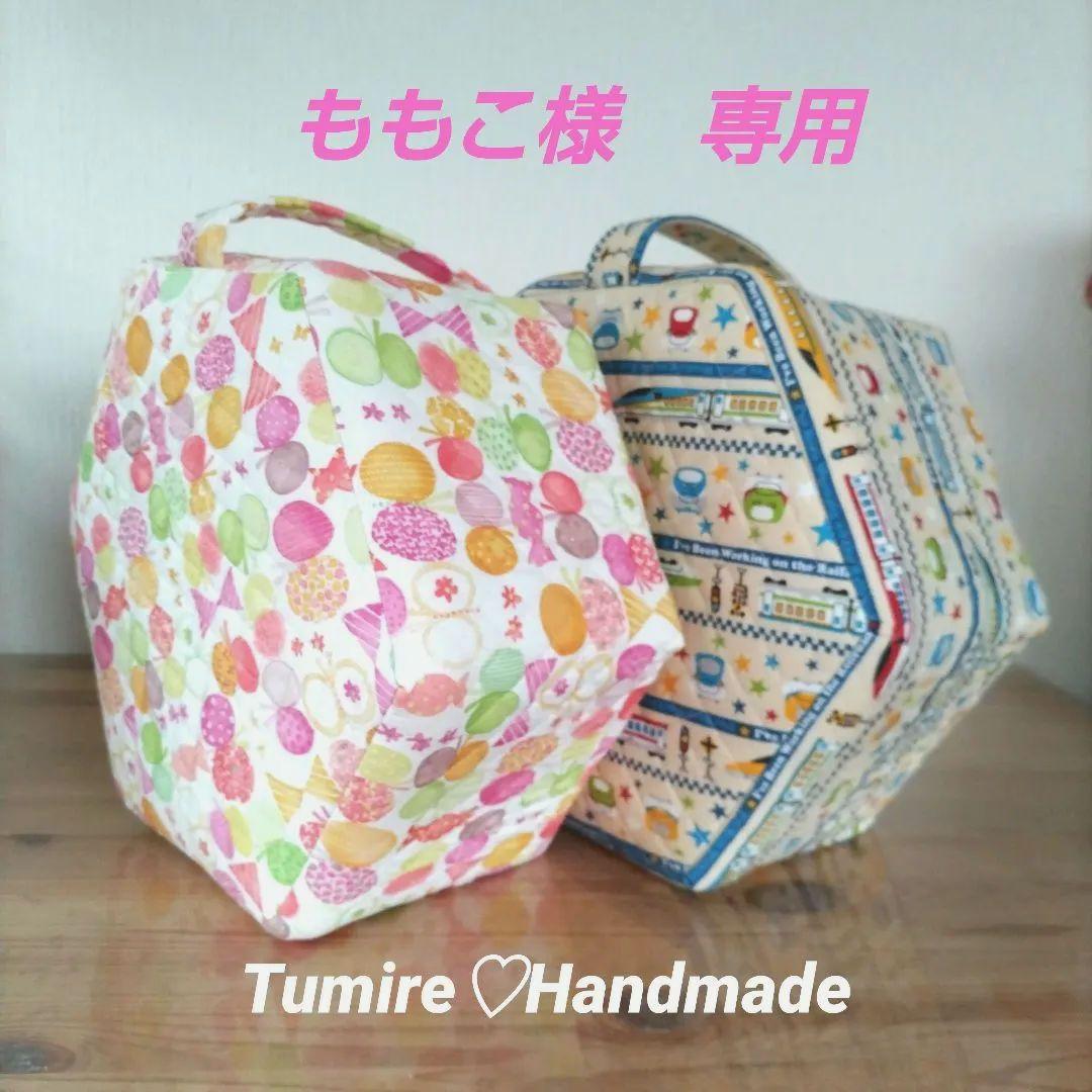 ももこ　サイズ変更座椅子２個オーダー