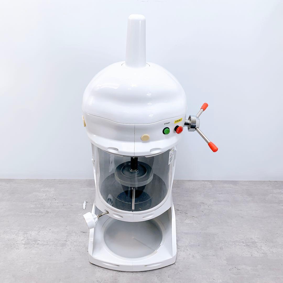 KIPROSTAR キプロスター 電動 かき氷機 ふわふわ PRO-WB350