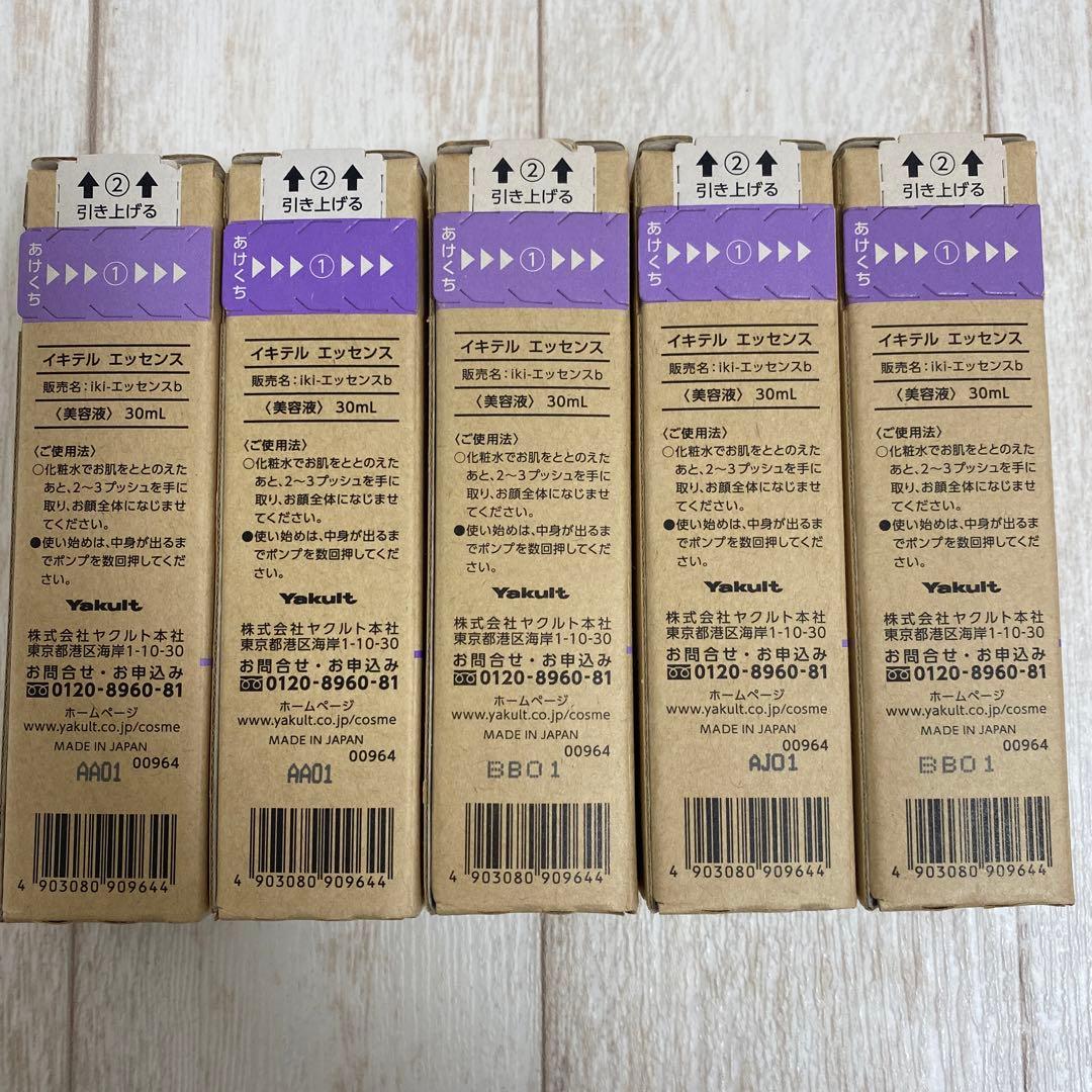 ikitel イキテル　エッセンス　30ml 5本セット