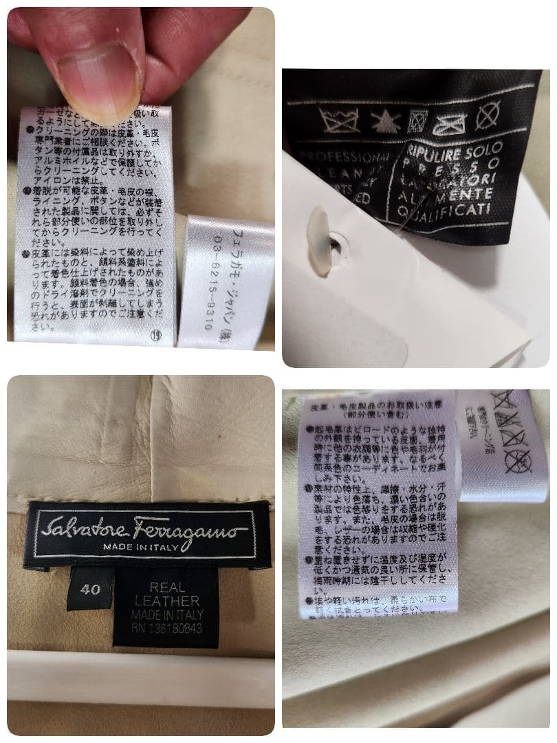 タグ付き サルヴァトーレフェラガモ オールレザー ロングコート シェルボタン
