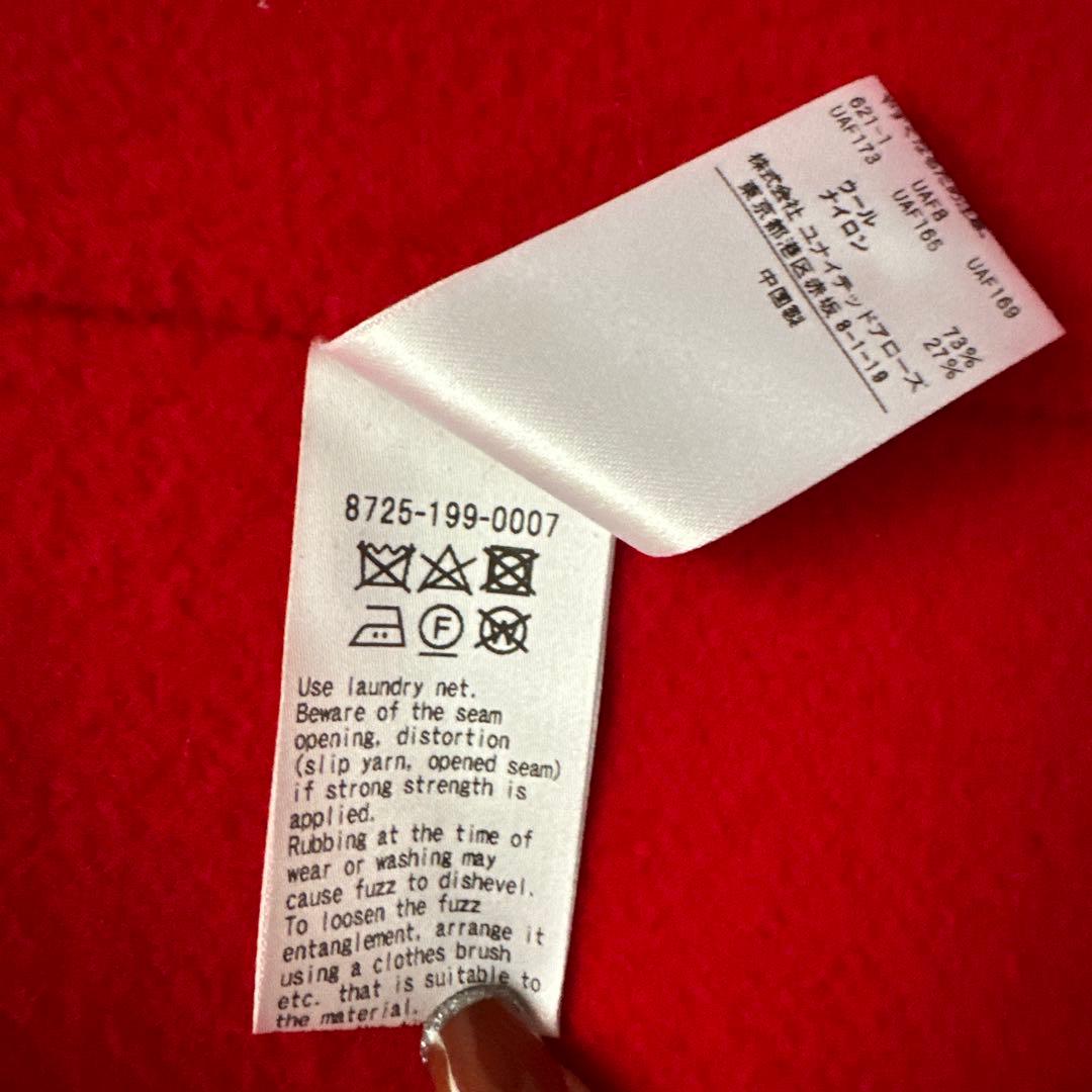 eri様　AEWEN MATOPH 赤　ベルト付きロングコート